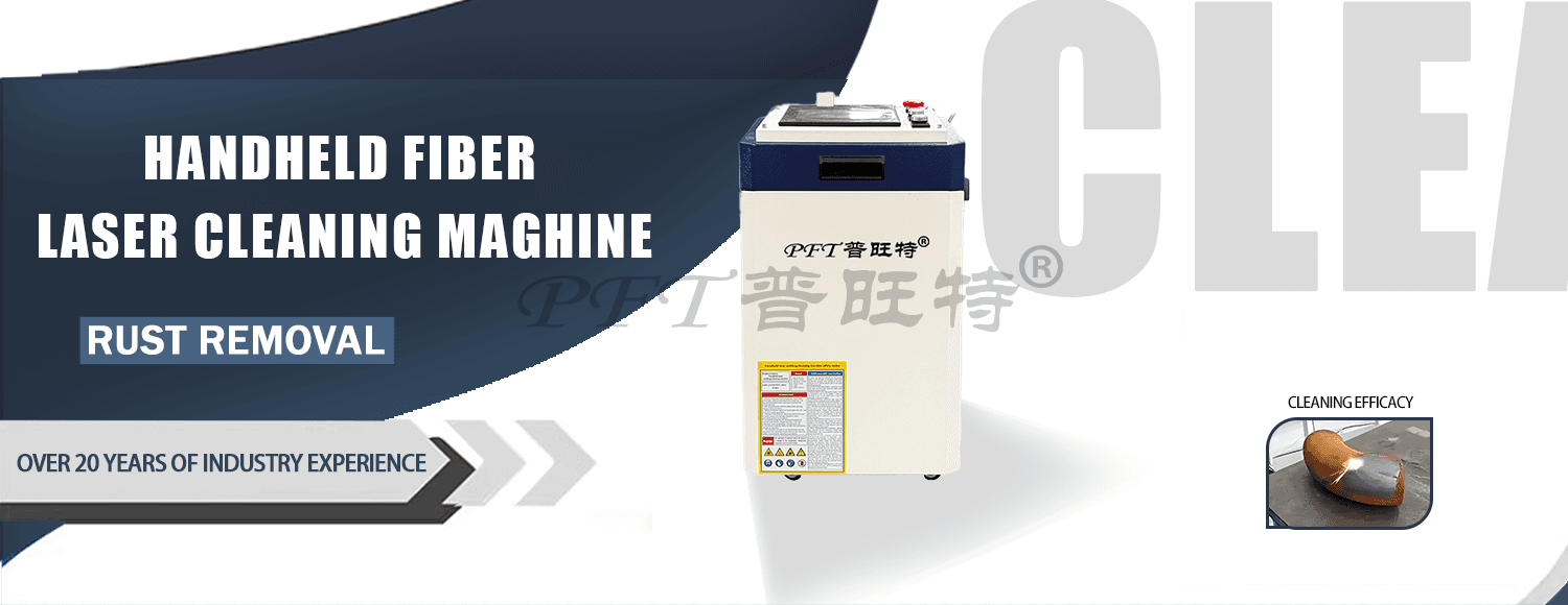 PCT-1000W 手持激光清洗机 8번째 썸네일
