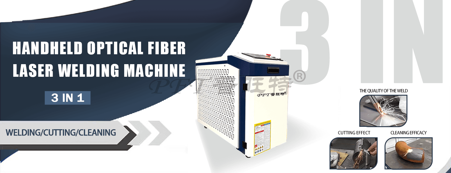 PFT-3000W 3英寸1手持激光焊接机 サムネイル 9