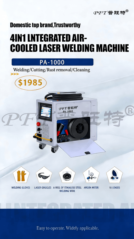 PA-1500 Handheld Air-cooling Fiber Laser Welding Machine サムネイル 4