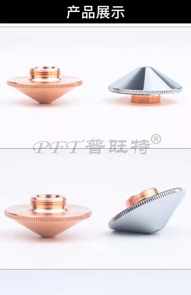 Nozzle for Laser Cutting Machine thumbnail 5