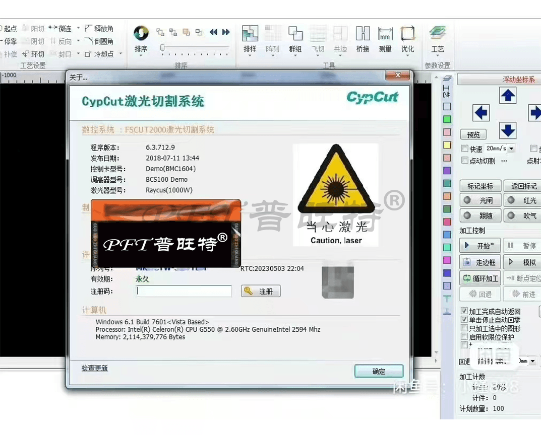 板管光纤激光切割机 10번째 썸네일