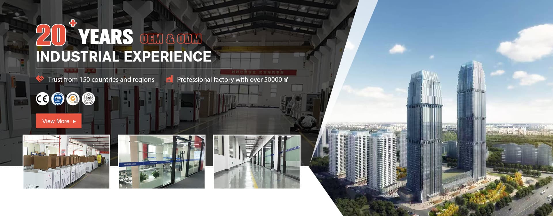 Factory & Certificates-1