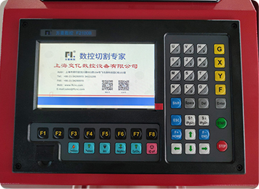 Double Sided Gantry Plasma CNC Cutting Machine thumbnail 11