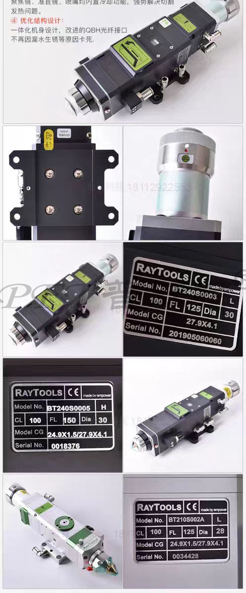 Raytools BOCHU Laser Cutting Head thumbnail 10