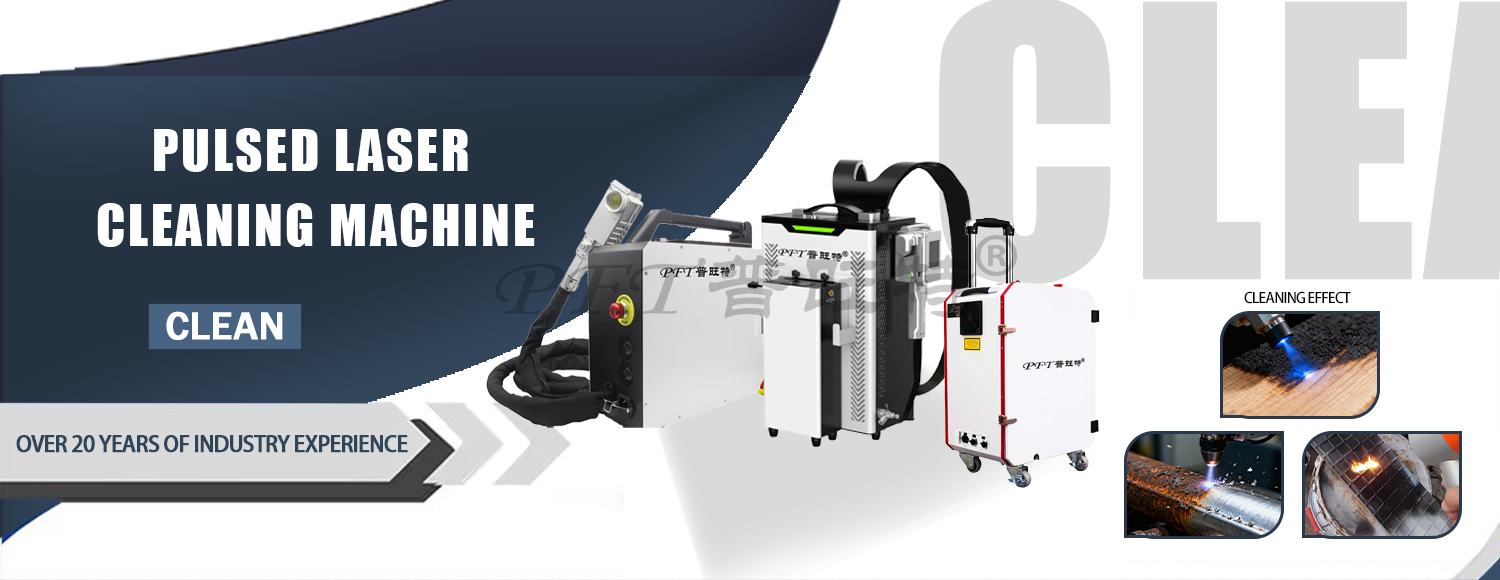 PMCT-200W Pulsed Laser Cleaning Machine thumbnail 10
