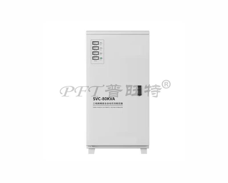 Voltage regulator